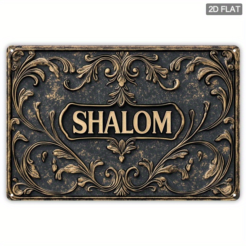 CIFBUY Vintage Shalom Aluminum - Home Bar Cafe 评论和价格