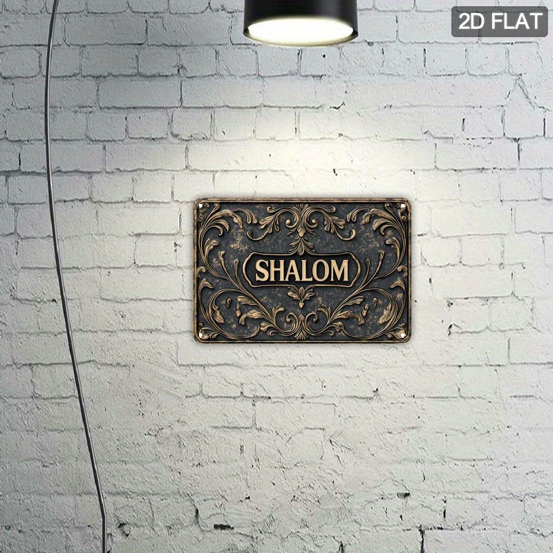 CIFBUY Vintage Shalom Aluminum - Home Bar Cafe 评论和价格